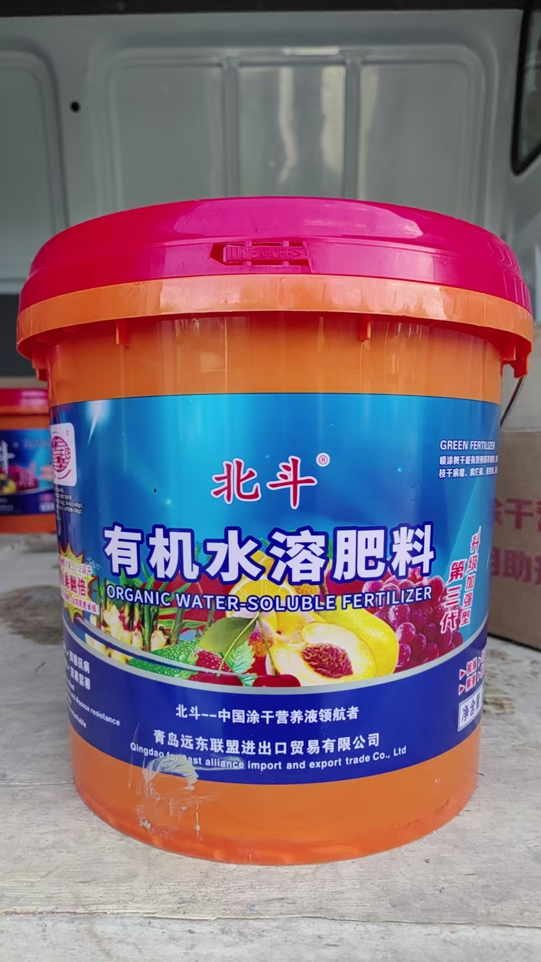 北斗农业科技有限公司的视频